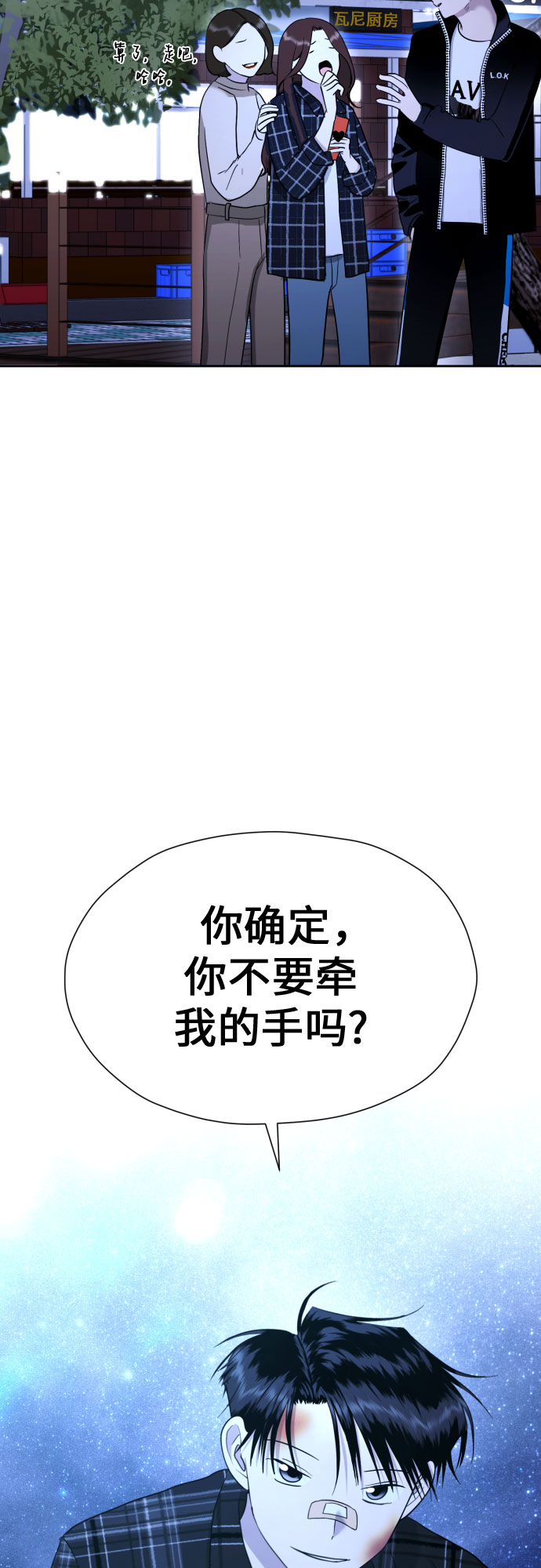 [第51话] 情况就是这样17