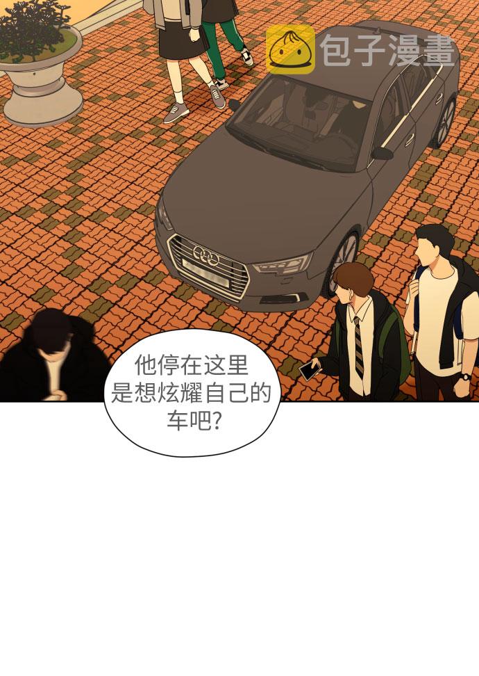 [第75话] 原来你也一样52