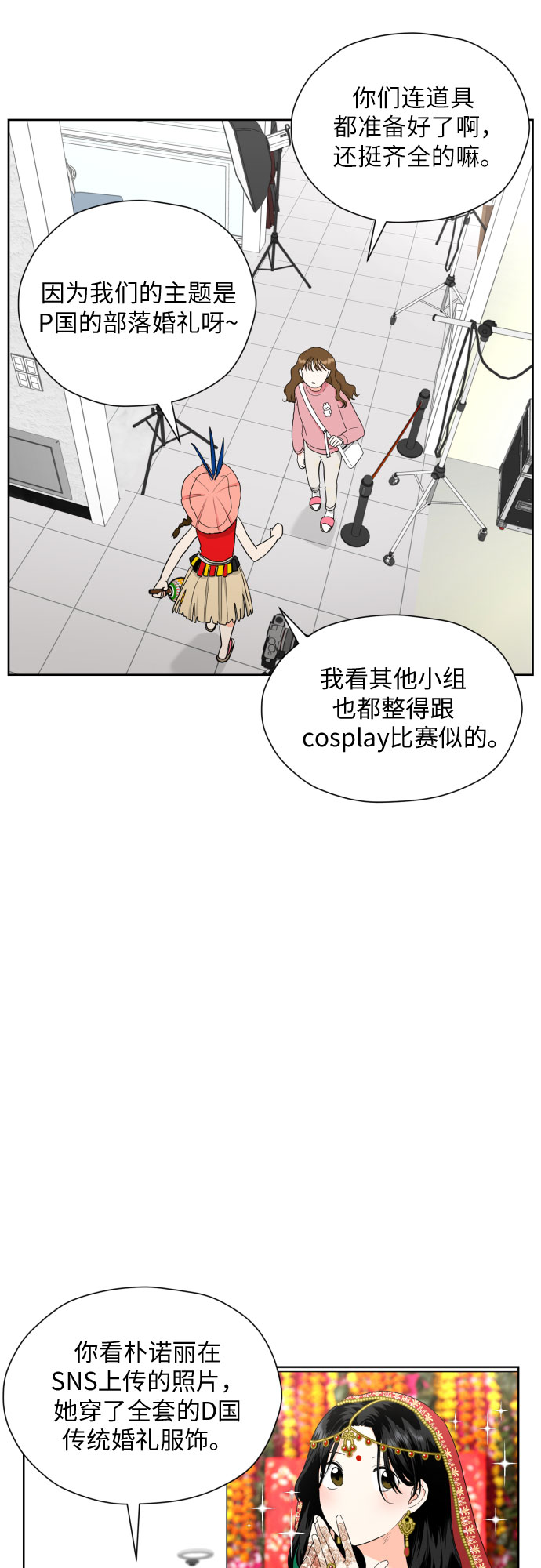 [第25话] 违反规定8
