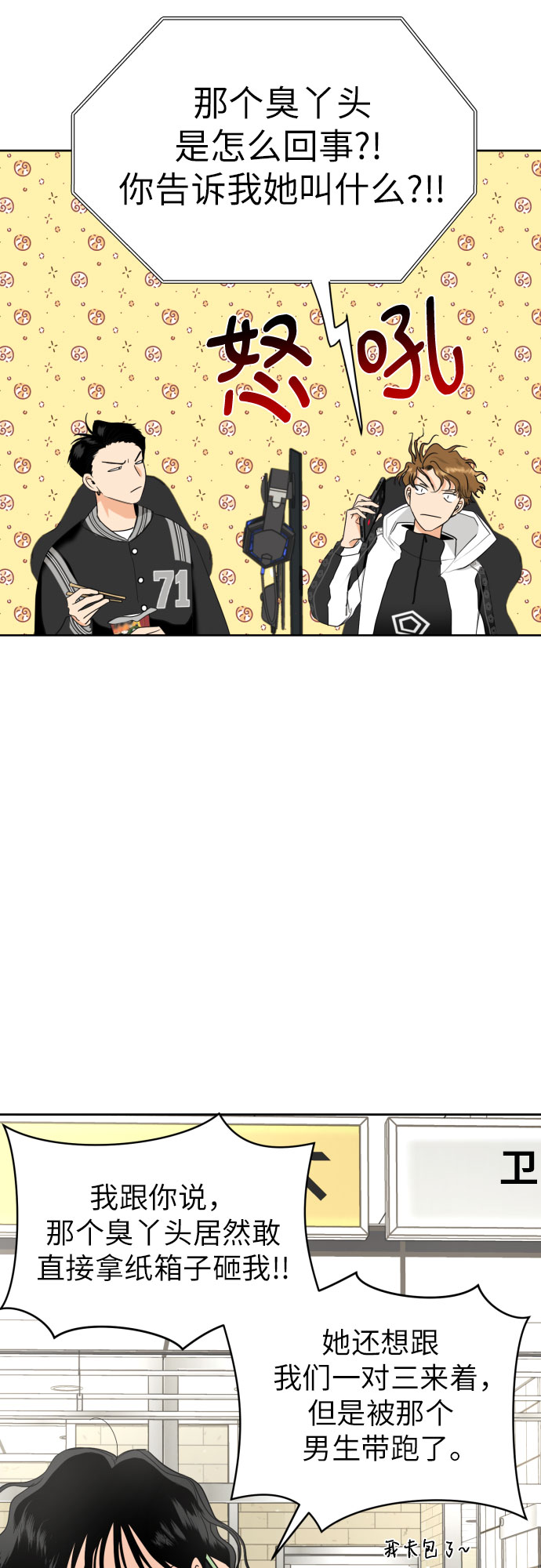 [第34话] 终於说出口了4