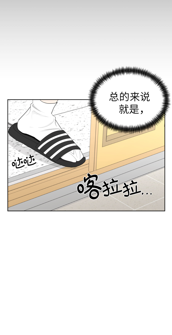 [第28话] 小小的变化(1)36