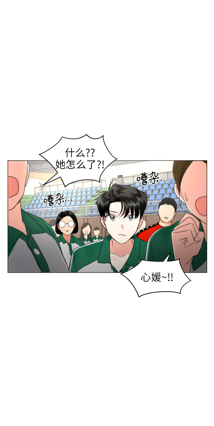 [第2话] 男女同校，能有什麽心动！50