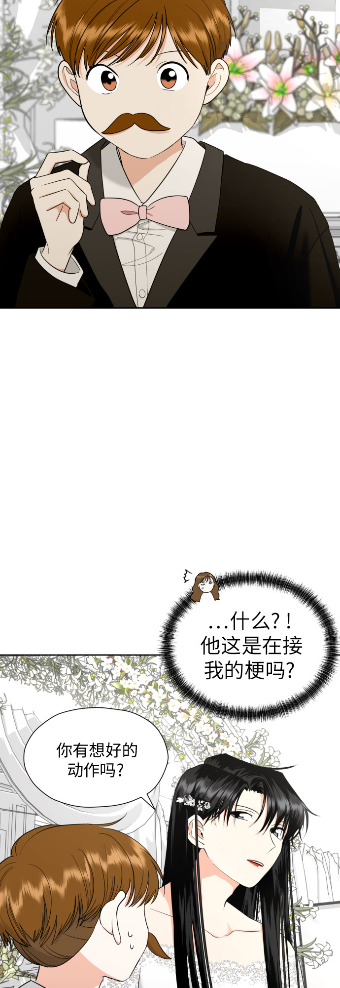 [第26话] 混乱的拍摄现场34