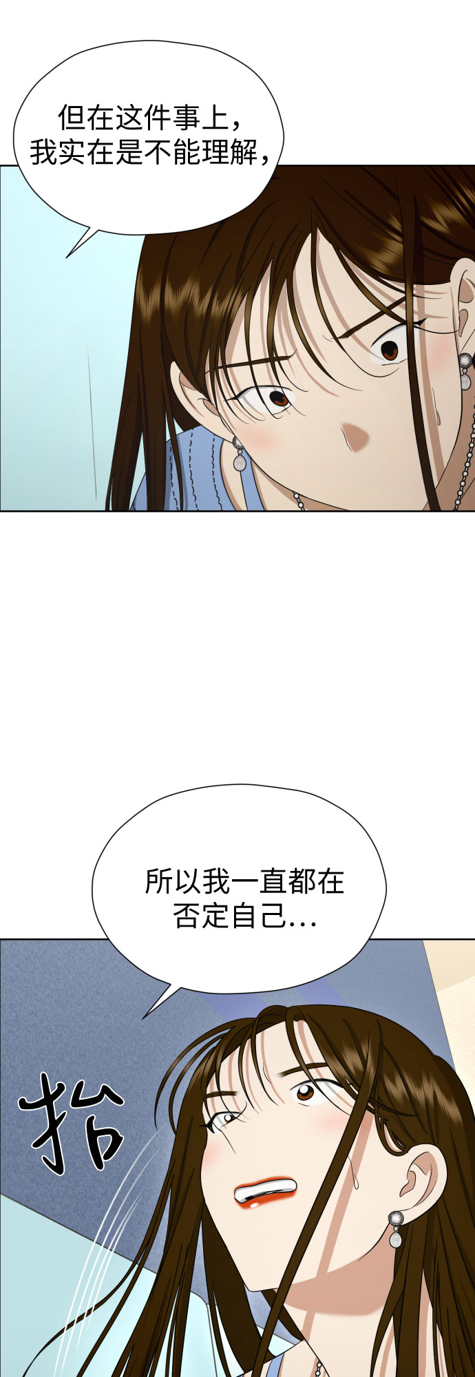 [第72话] 败露64