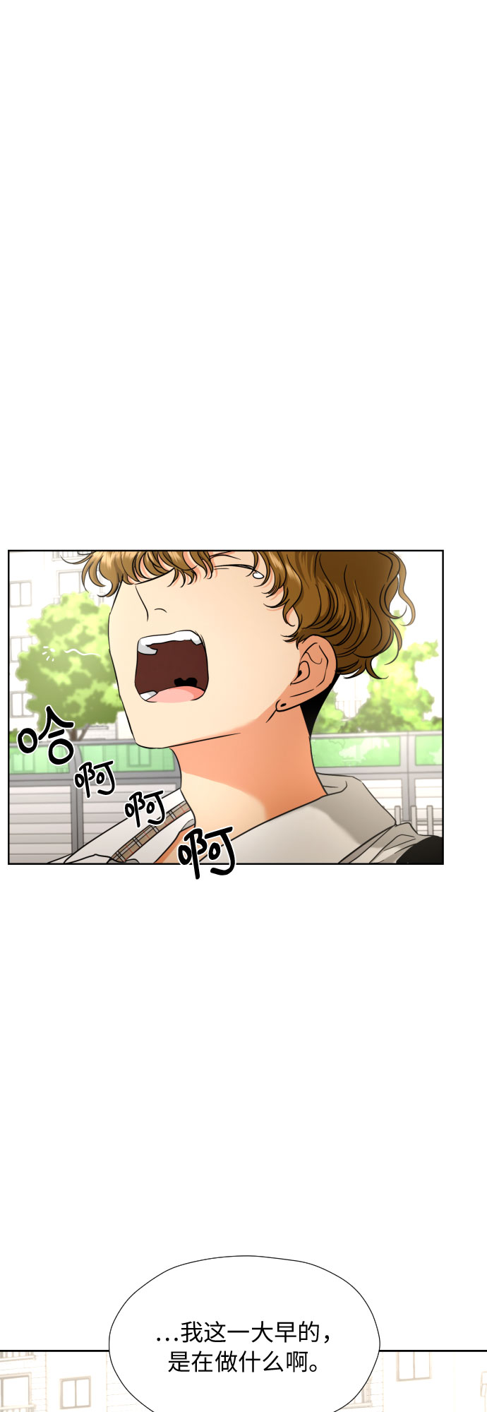 [第11话] 现场揭发59