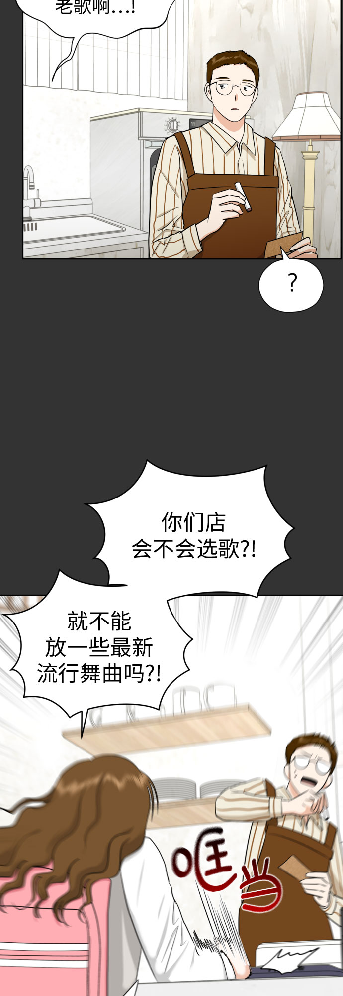 [第57话] 新体验（第一季最後一话）30