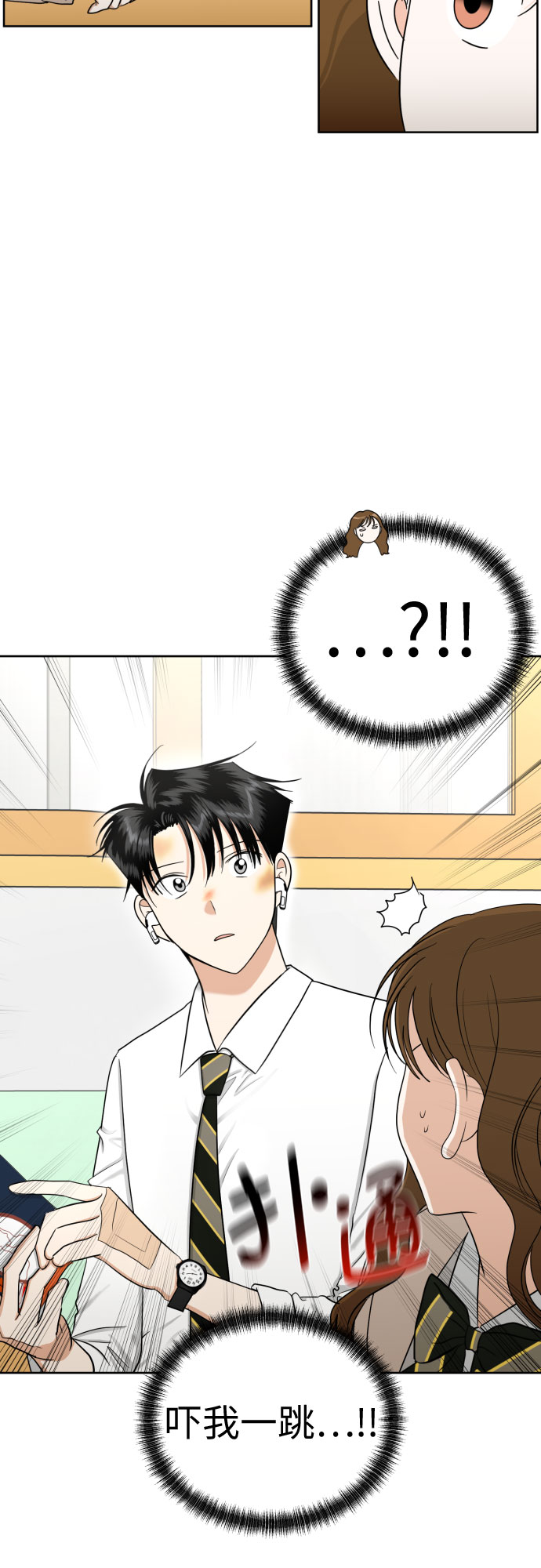 [第67话] 我该在的地方6