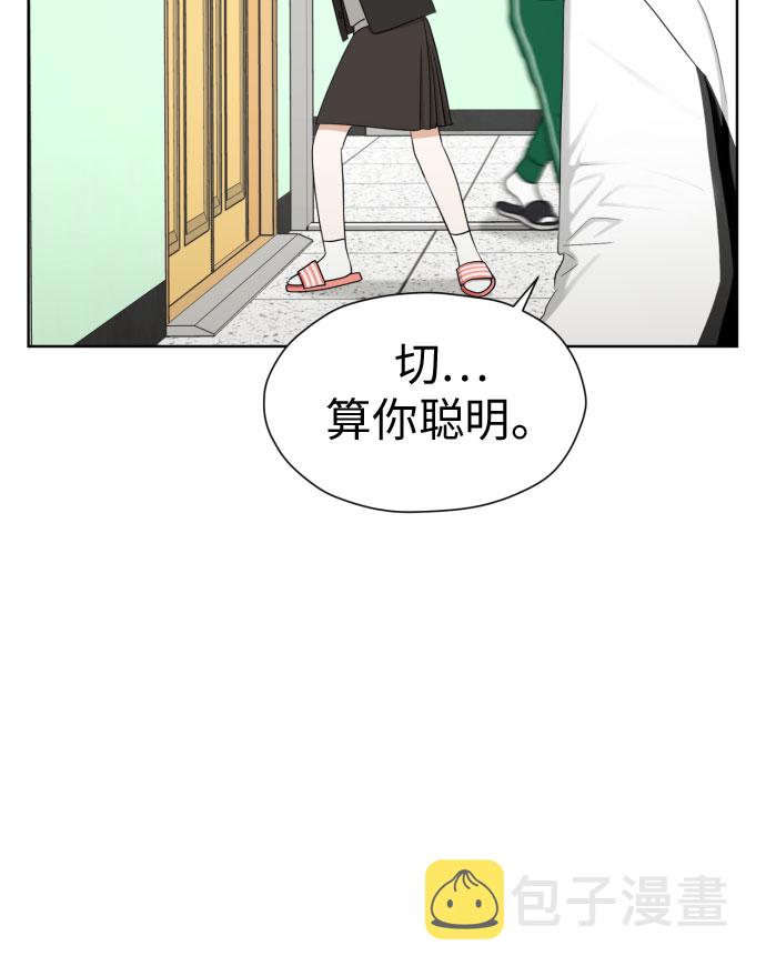 [第71话] 最讨厌的事21