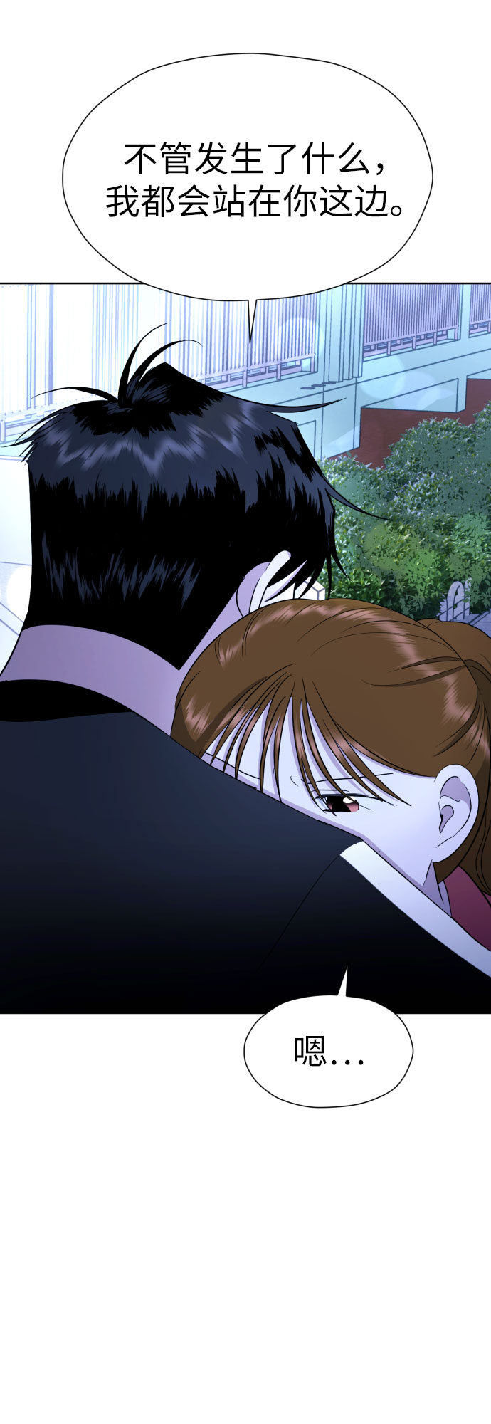 [第54话] 考验的法则50