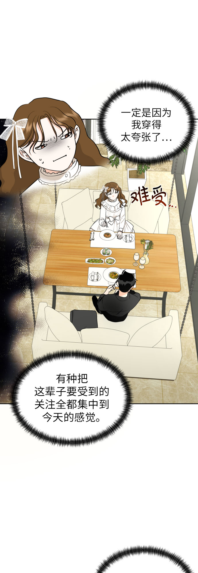 [第37话] 互爱互助36
