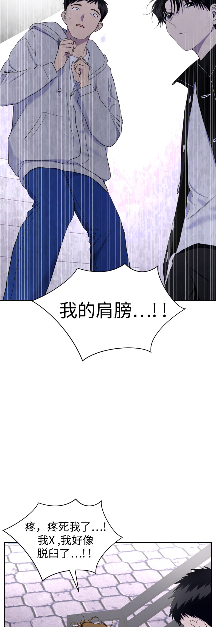 [第26话] 混乱的拍摄现场11