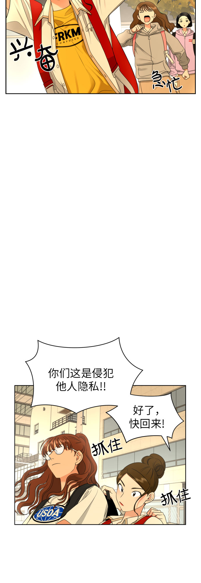 [第13话] 早知今日，何必当初2