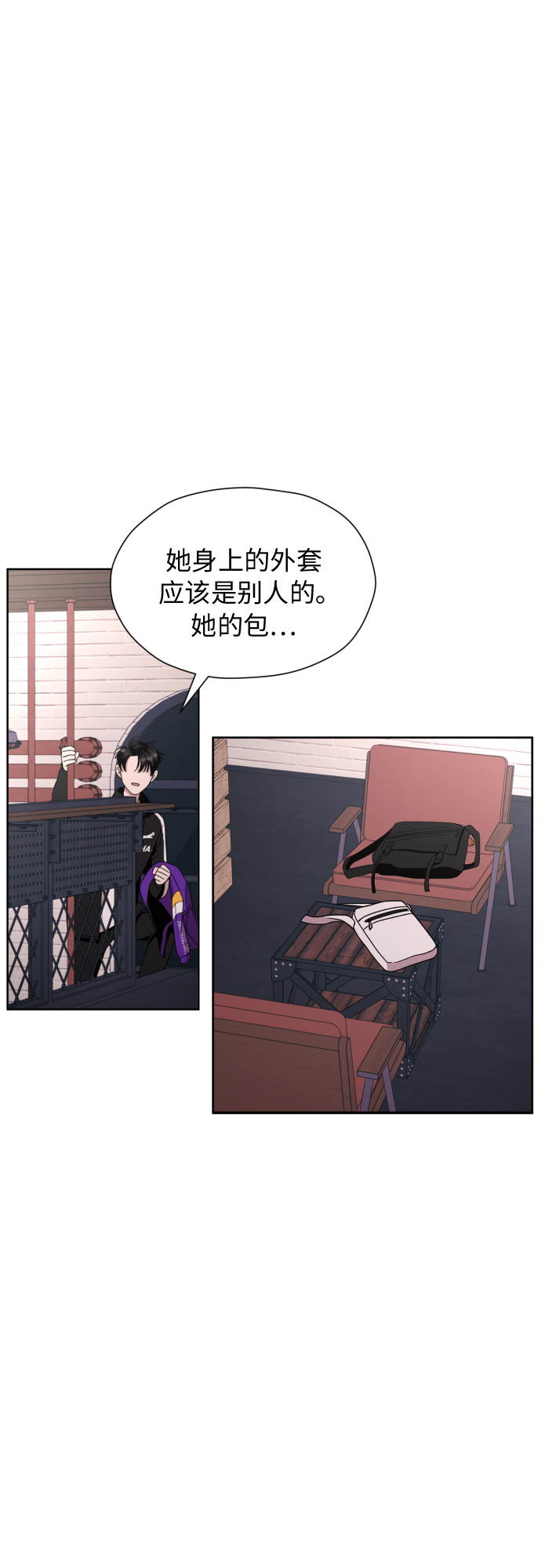 [第21话] 当时的那个少年37