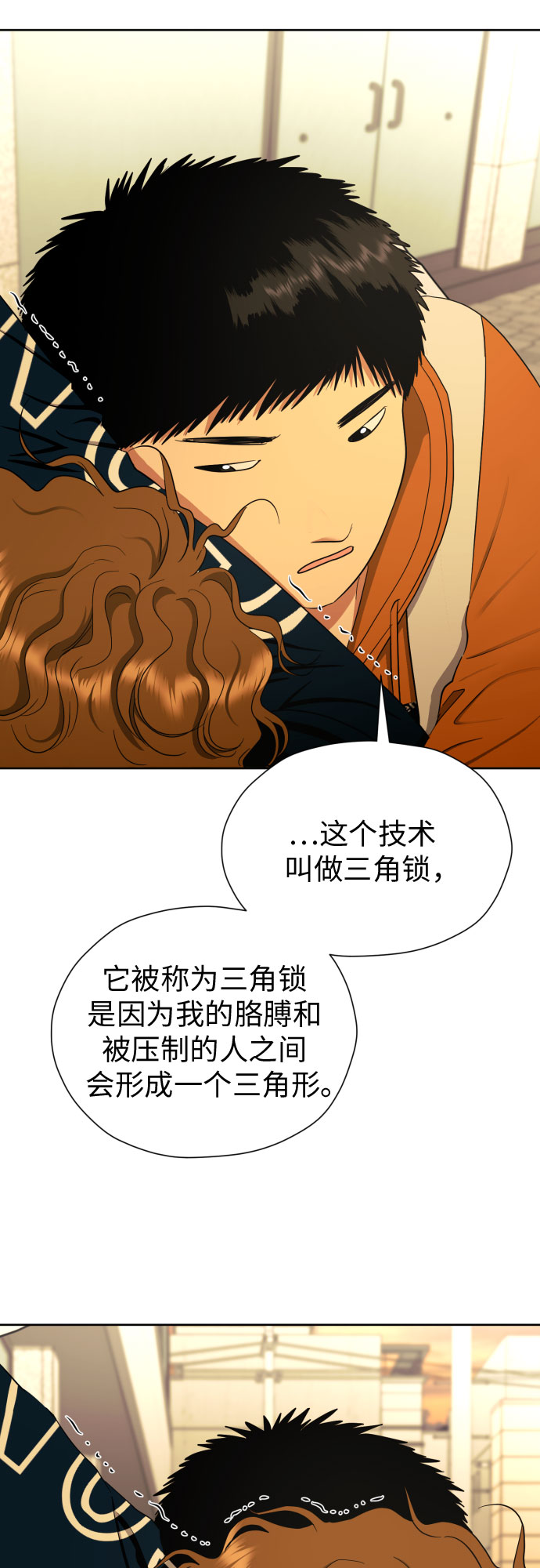[第54话] 考验的法则8