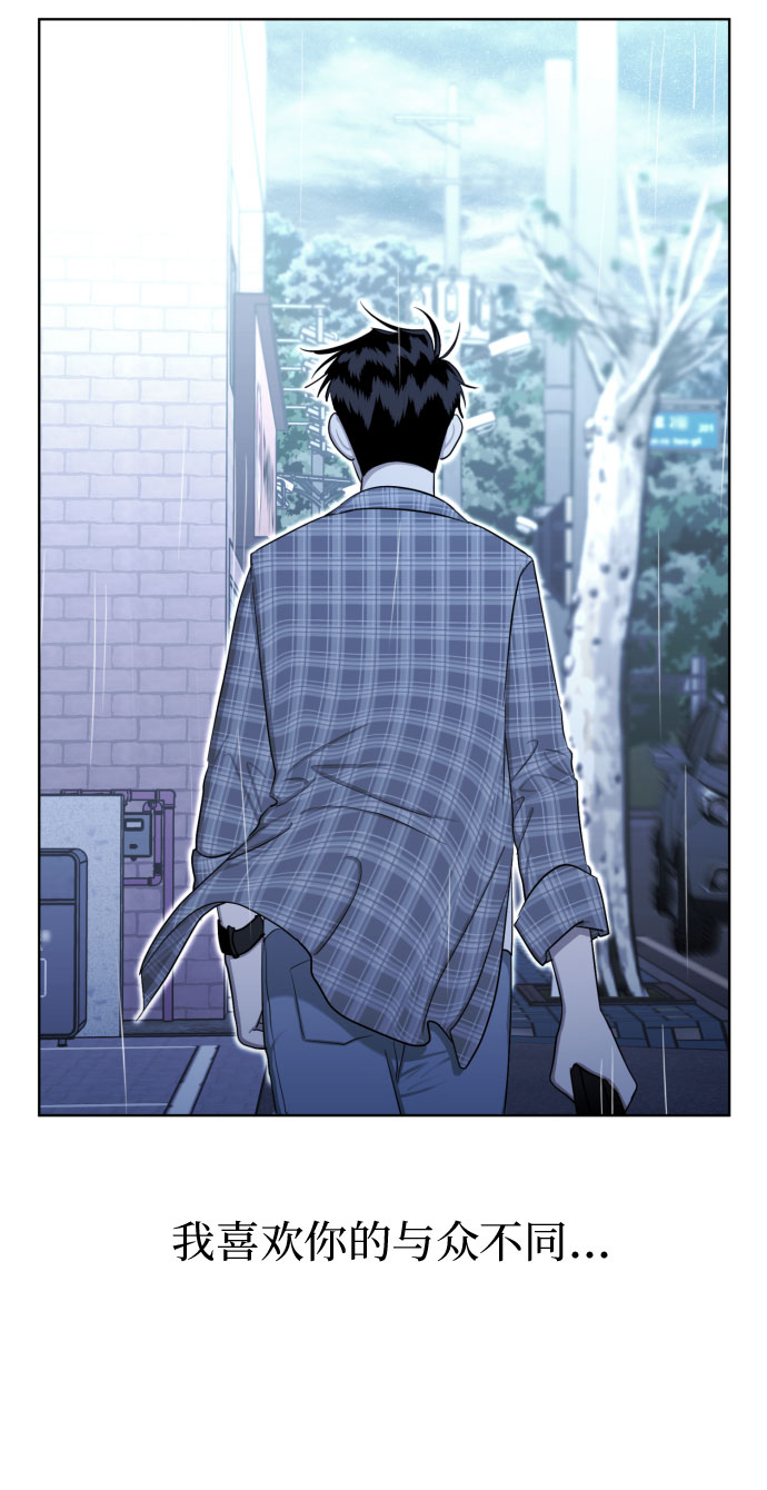 [第82话] 真心乘着雨41
