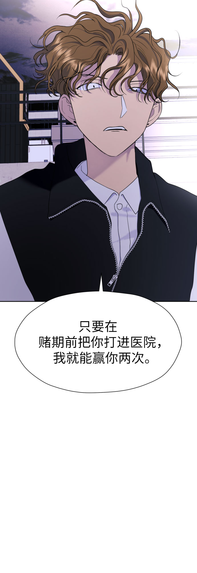 [第26话] 混乱的拍摄现场4