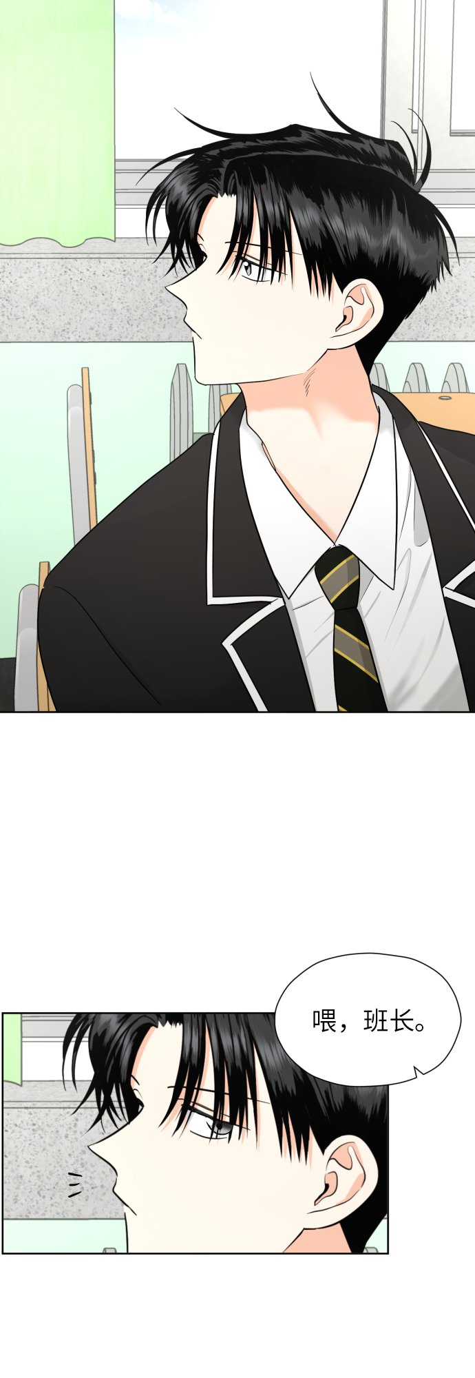 [第36话] 直面现实22
