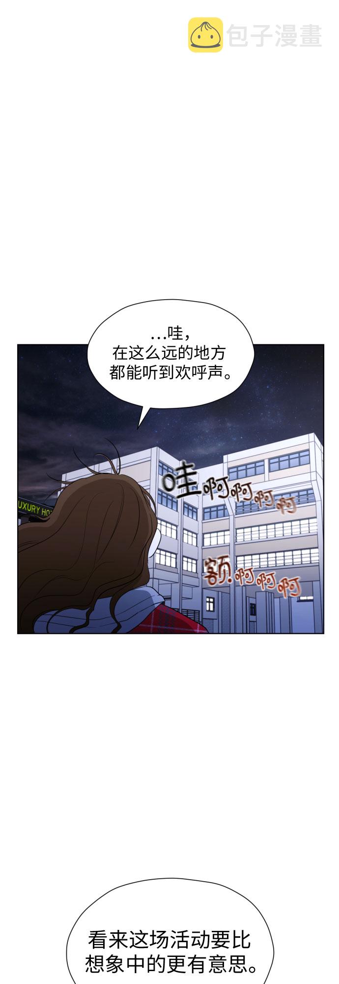 [第49话] 团建 (7)20