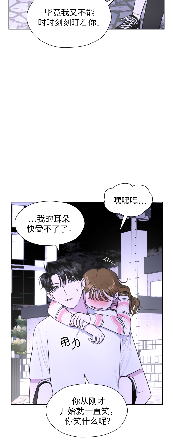 [第22话] 我知道13