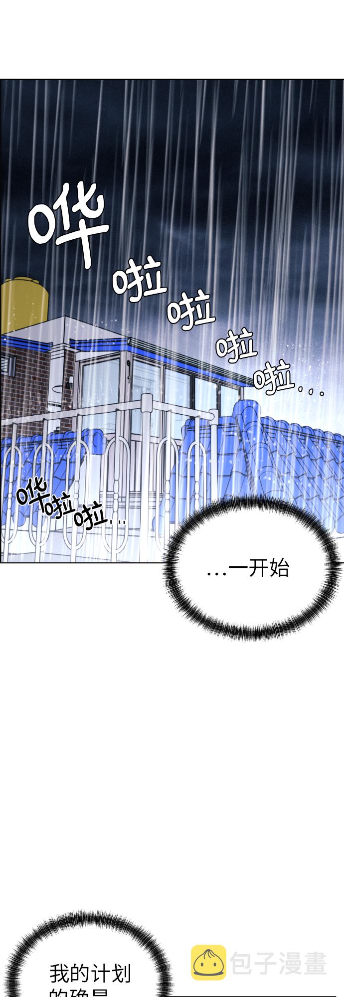 [第29话] 小小的变化(2)54