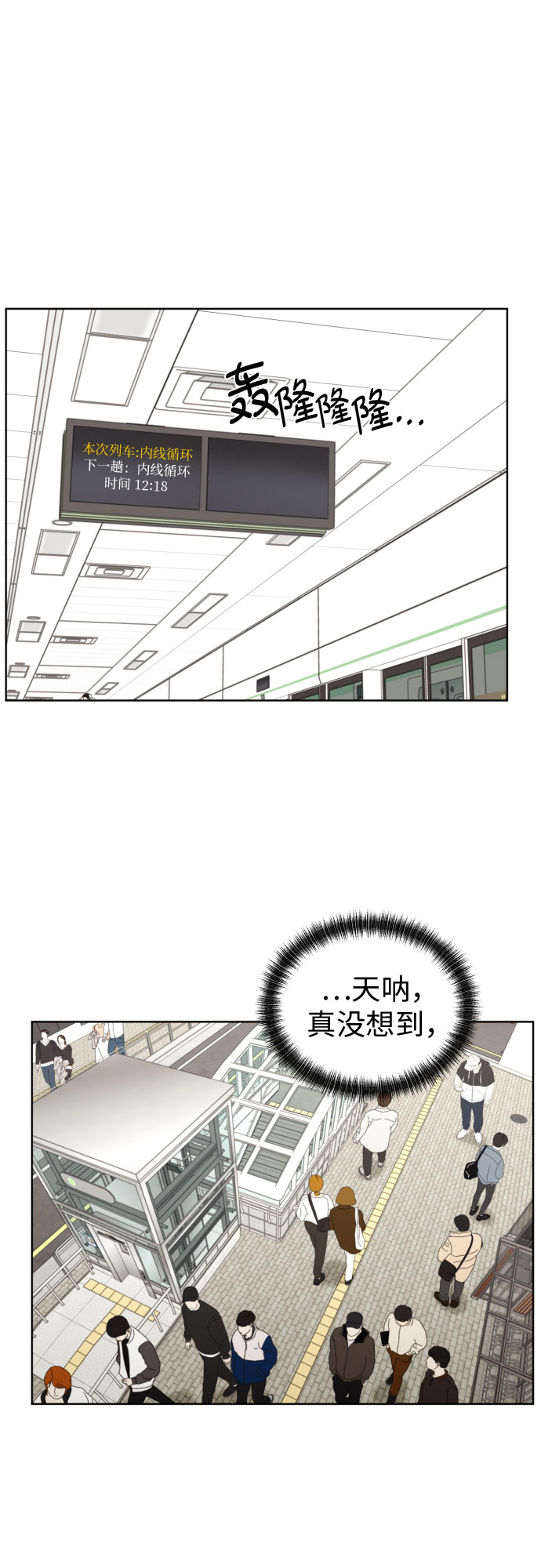 [第57话] 新体验（第一季最後一话）62