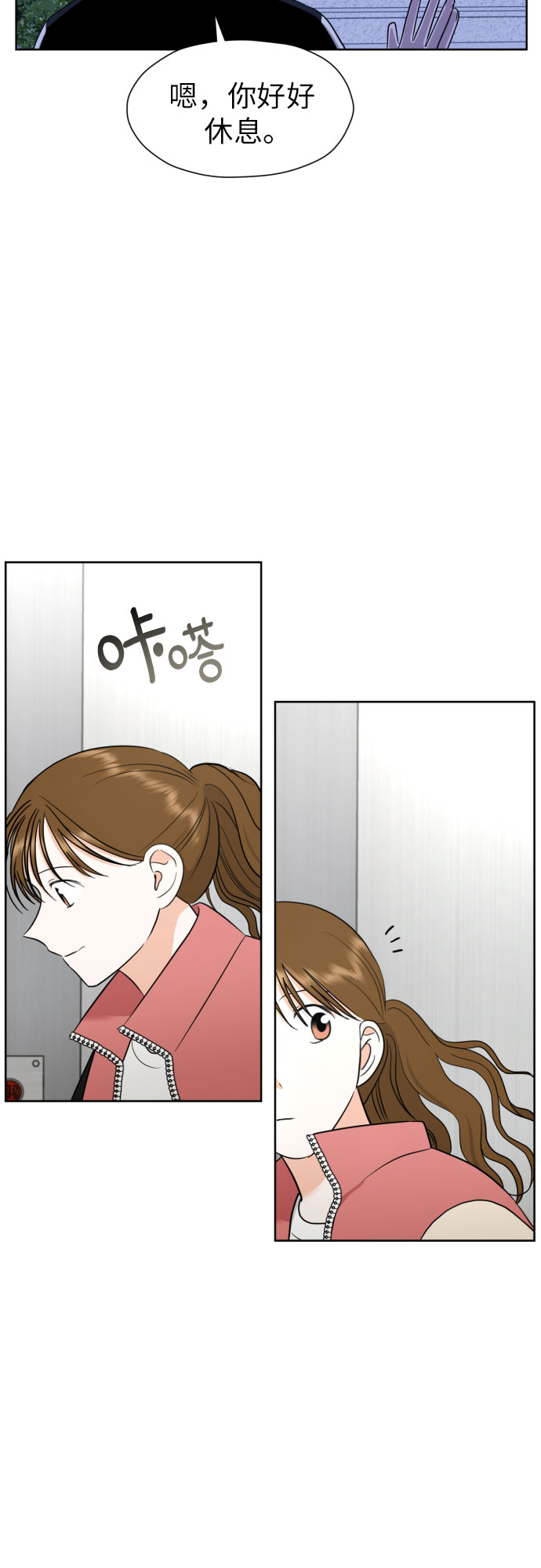 [第54话] 考验的法则48
