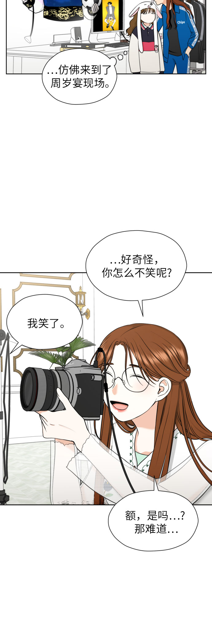 [第37话] 互爱互助9
