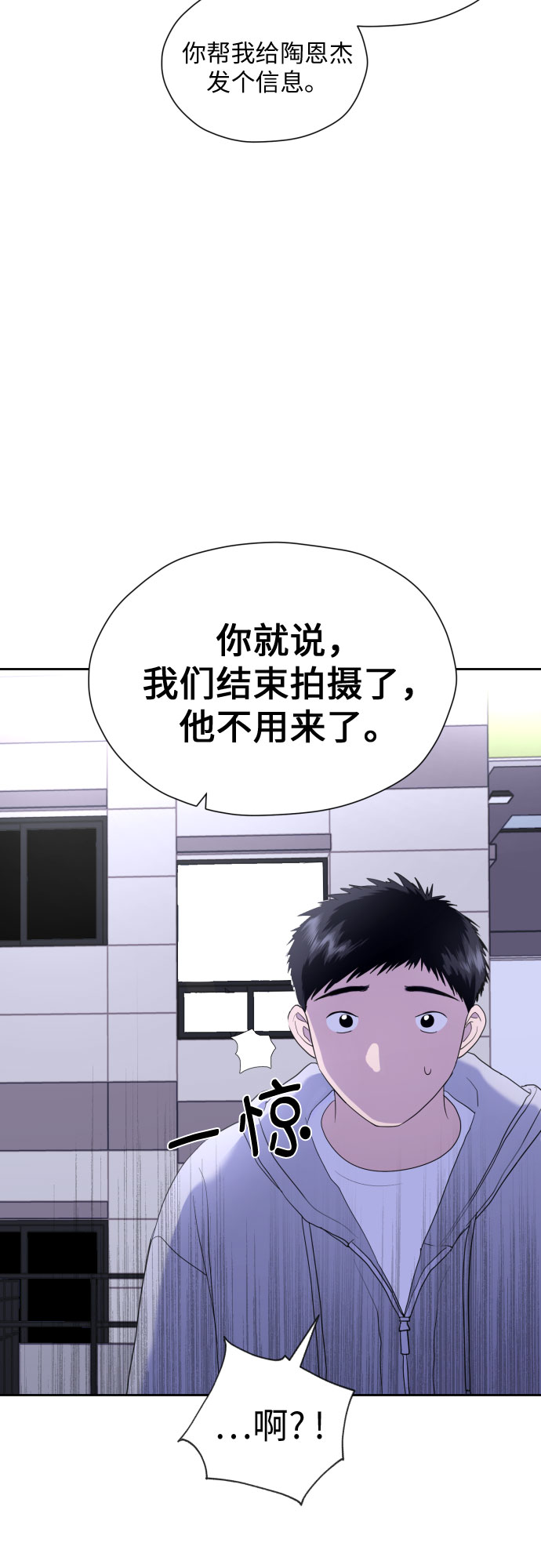 [第25话] 违反规定50