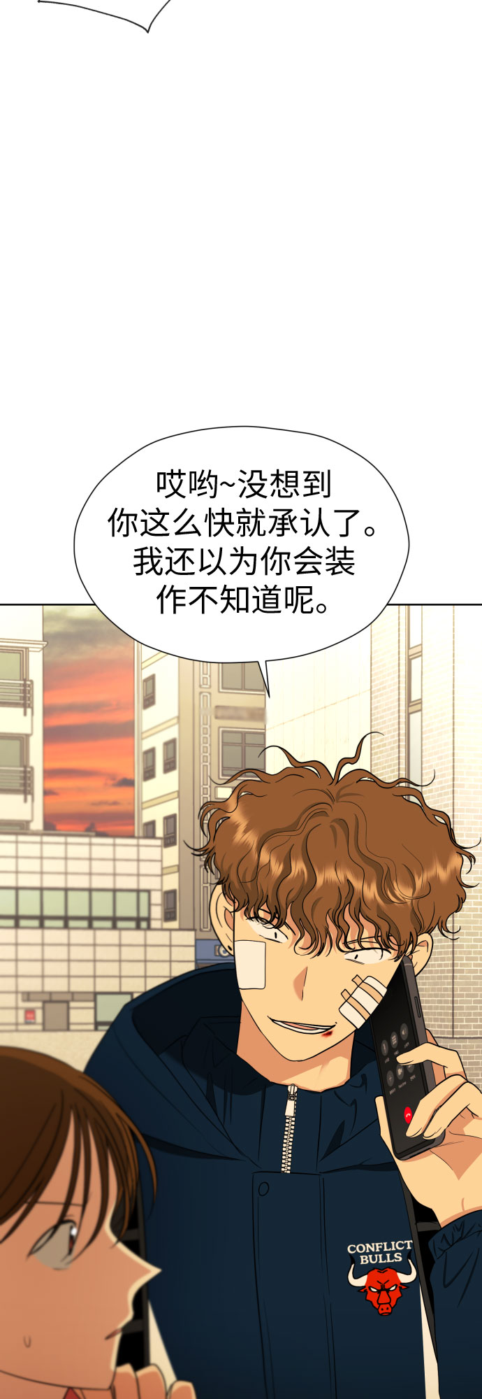 [第52话] 人的预感总是很准61