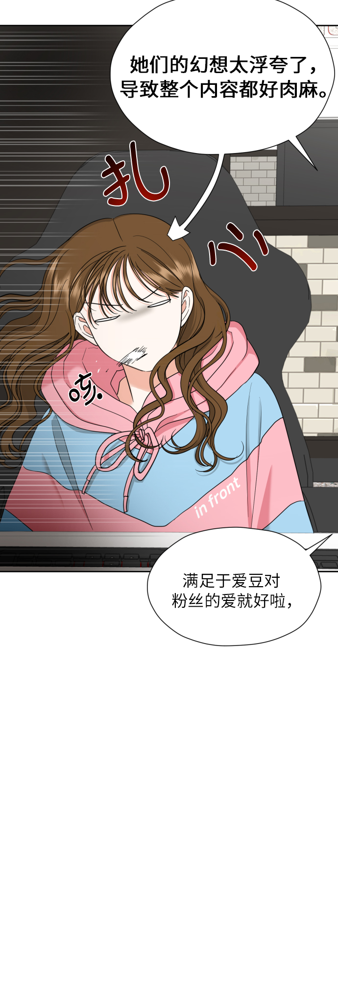 [第18话] 能出什麽事?16
