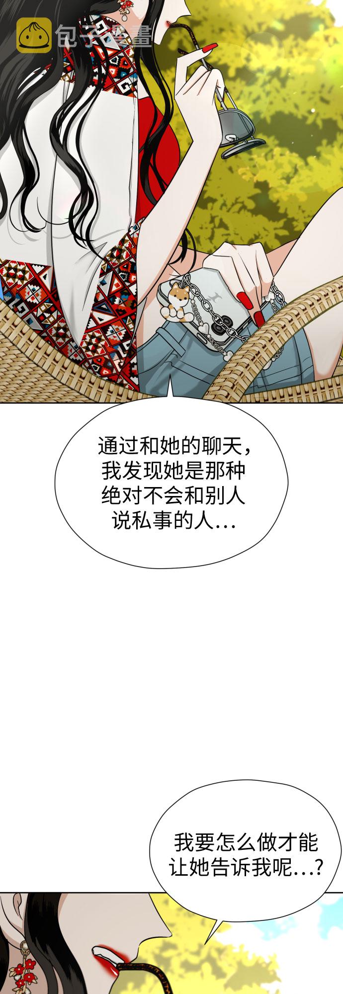 [第57话] 新体验（第一季最後一话）6
