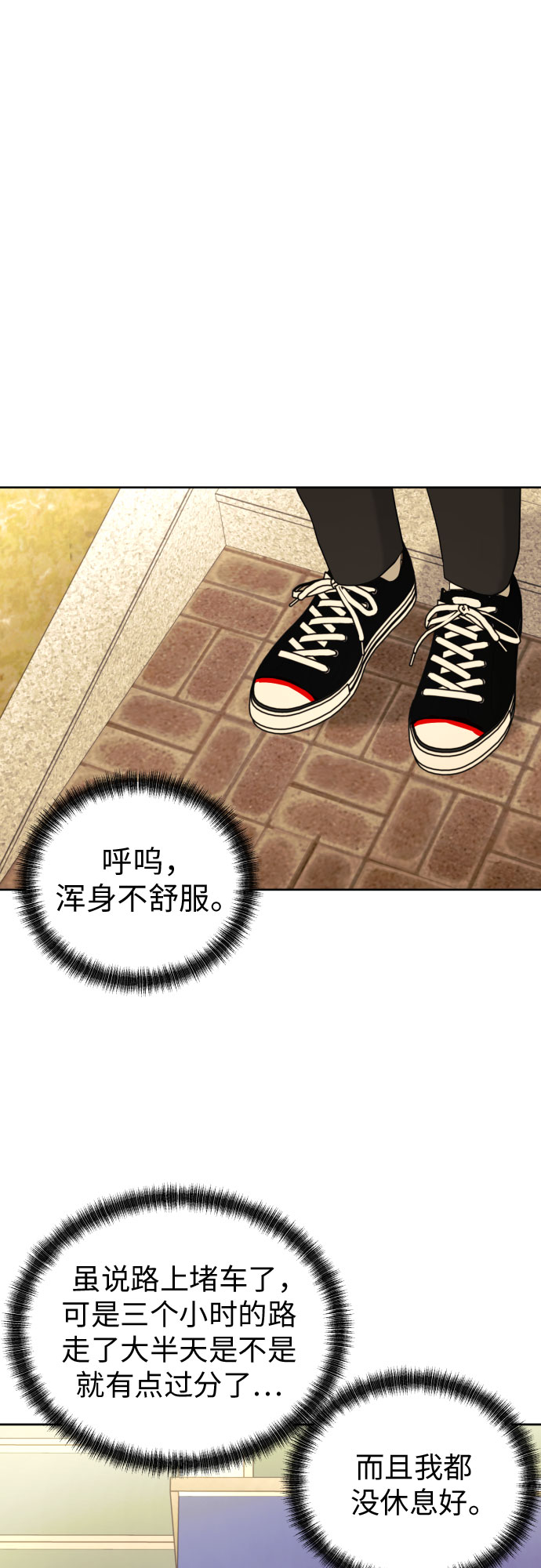 [第52话] 人的预感总是很准36