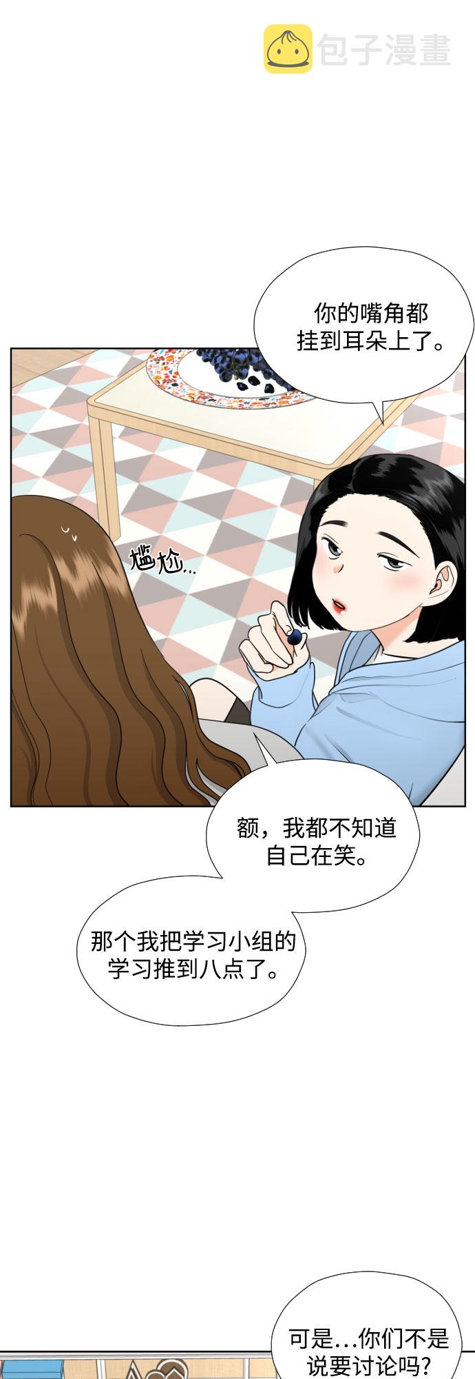 [第35话] 最佳方案2