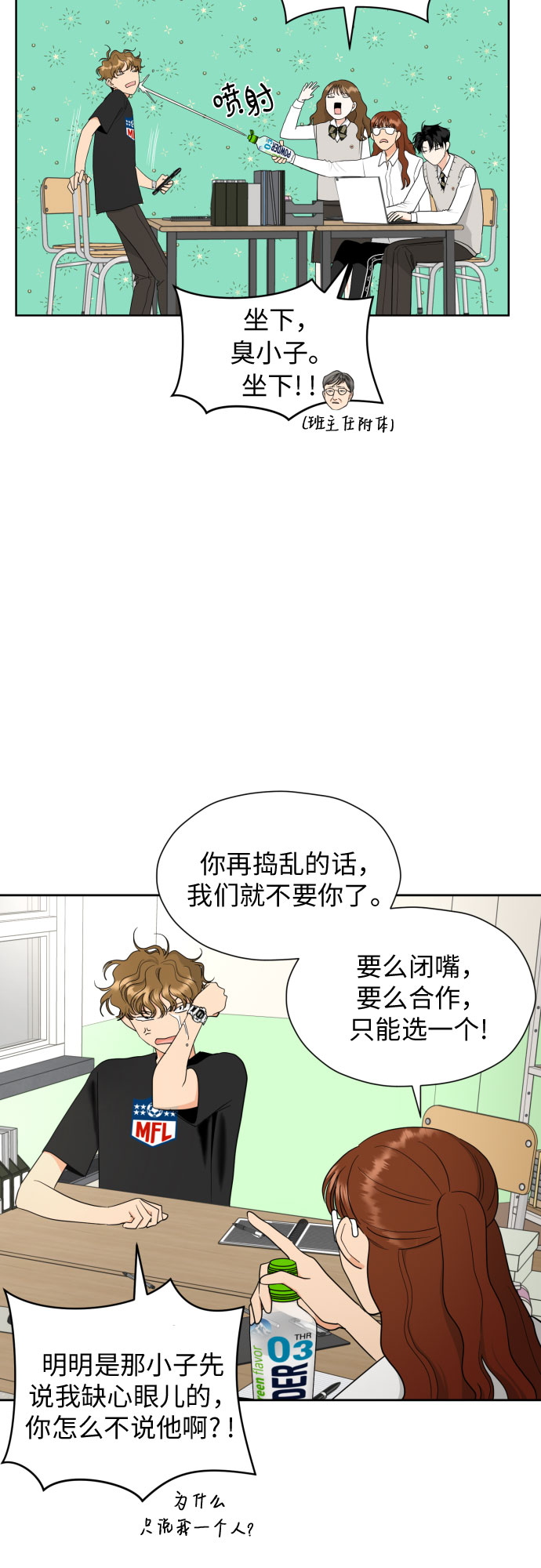 [第24话] 关於结婚30