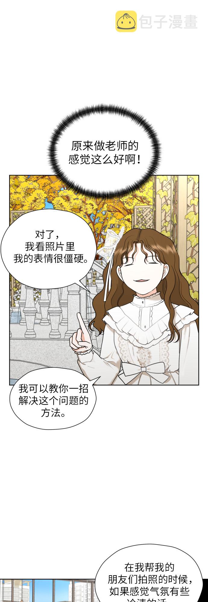 [第39话] 不该这样的8