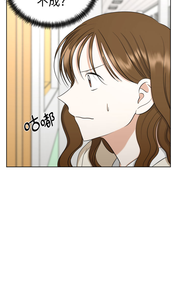[第66话] 被害妄想64
