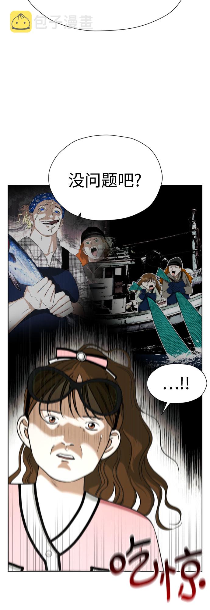 [第59话] 疏远，孤立6