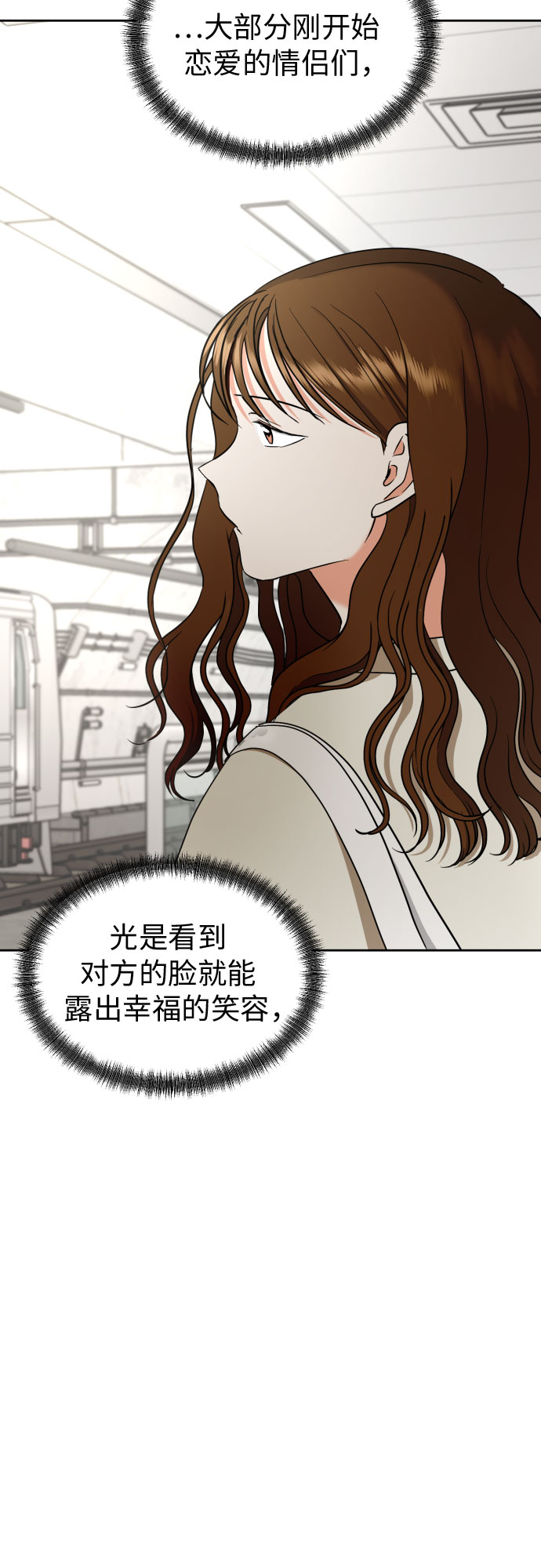 [第11话] 现场揭发23