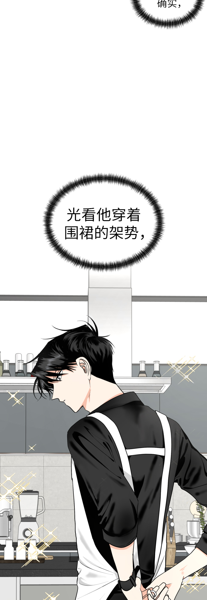 [第30话] 这样是不是不太好?24