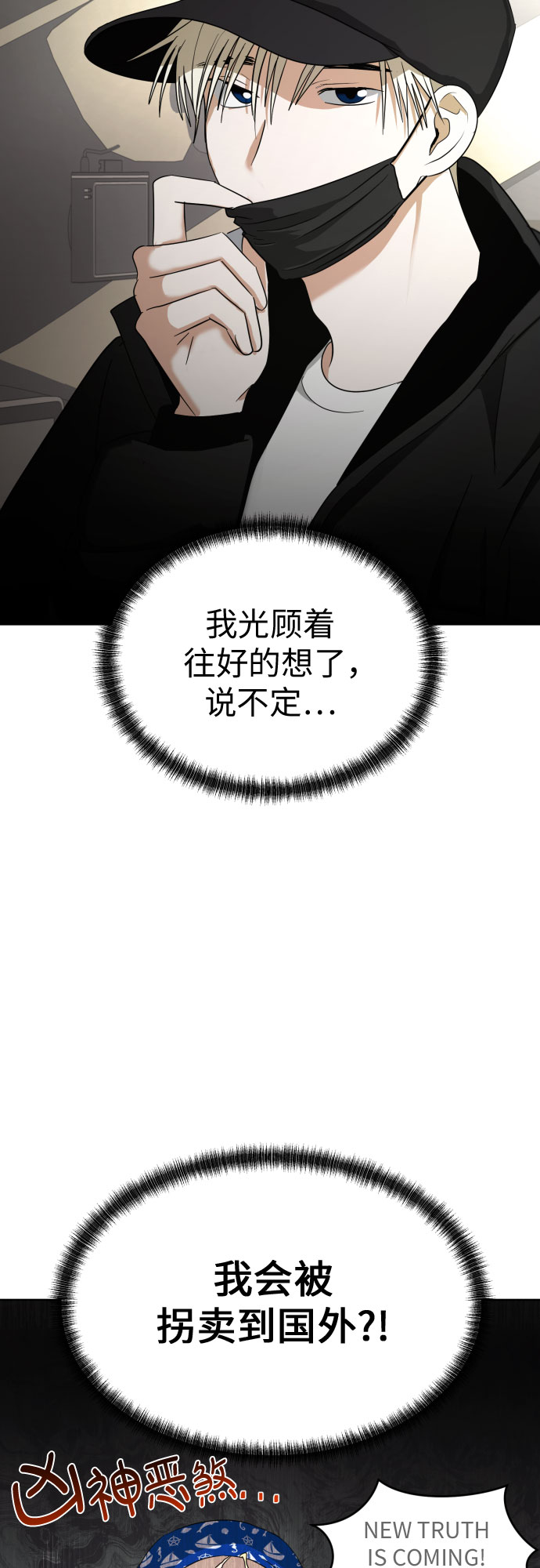 [第57话] 新体验（第一季最後一话）68