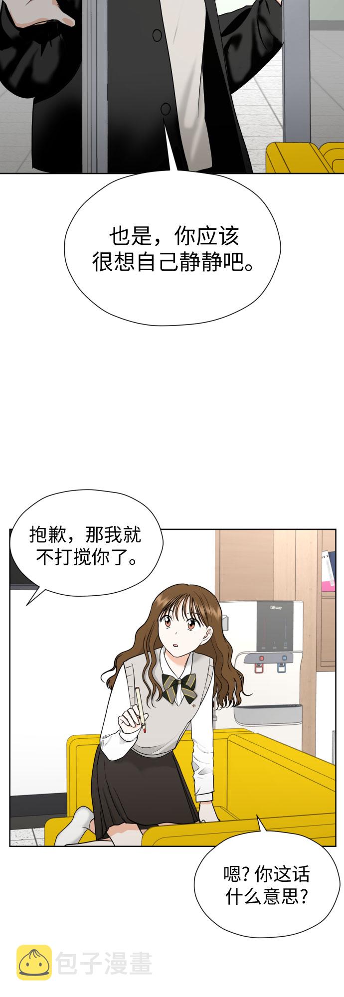 [第35话] 最佳方案59