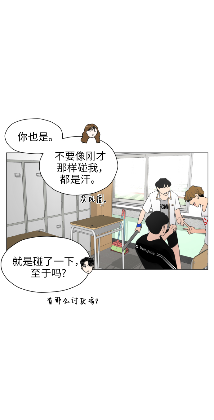 [第1话] 如果幻想到结婚65