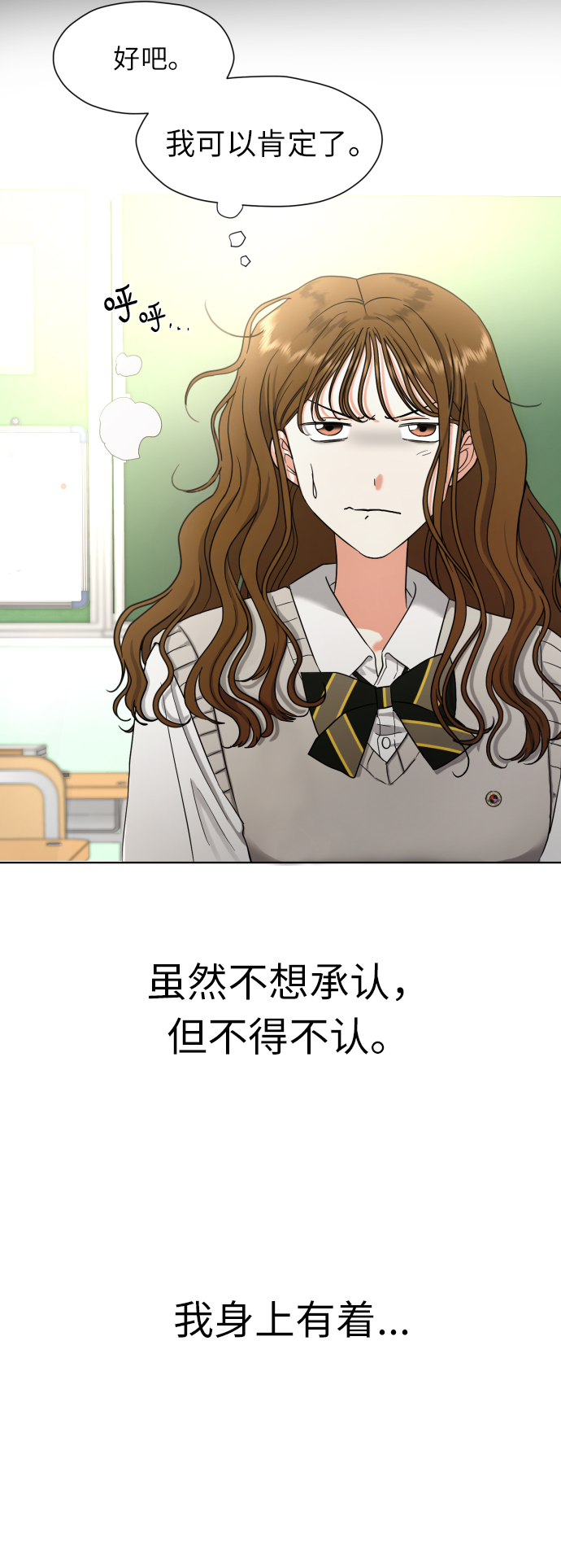 [第1话] 如果幻想到结婚44