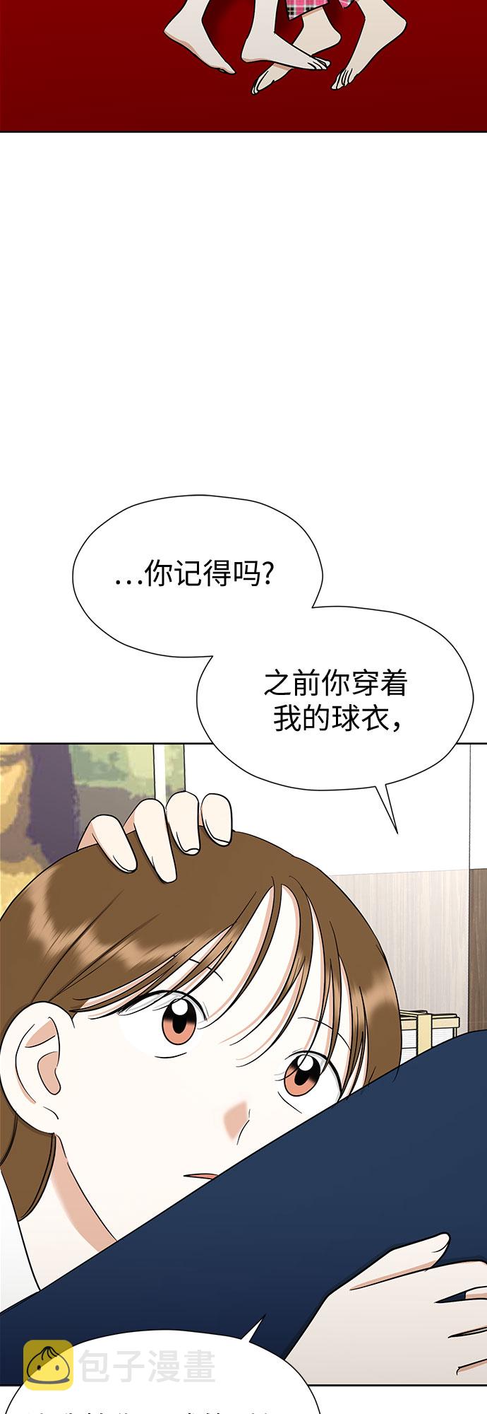 [第91话] 我们一起睡吧56