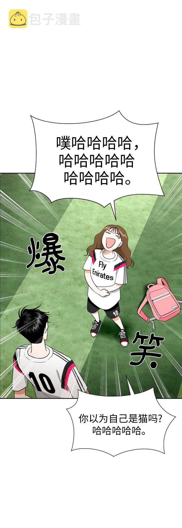 [第11话] 现场揭发54