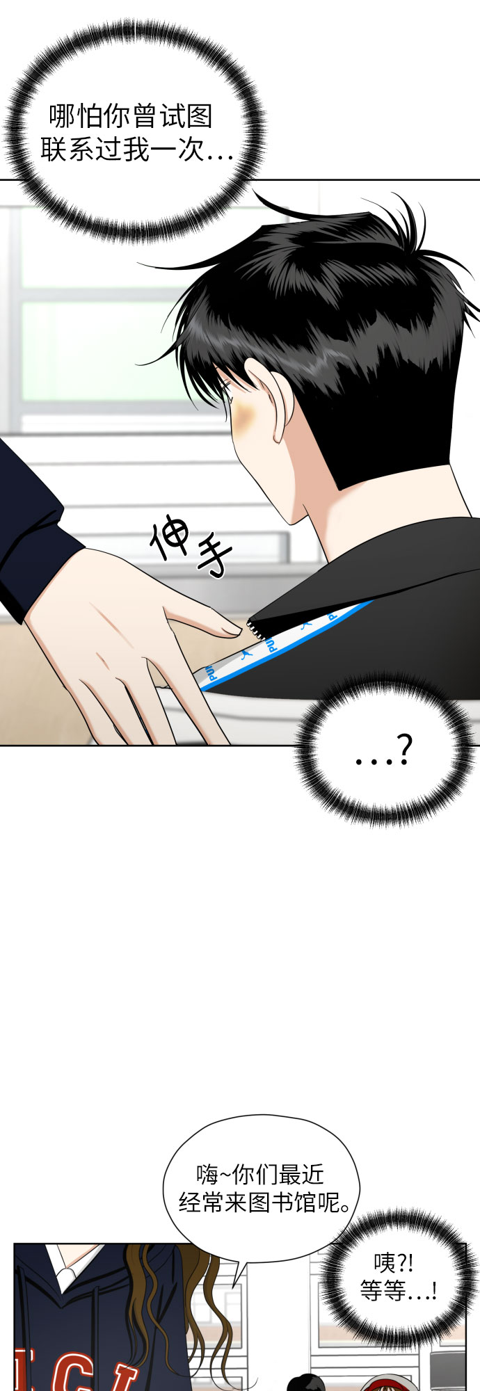 [第68话] 迷恋与死心22