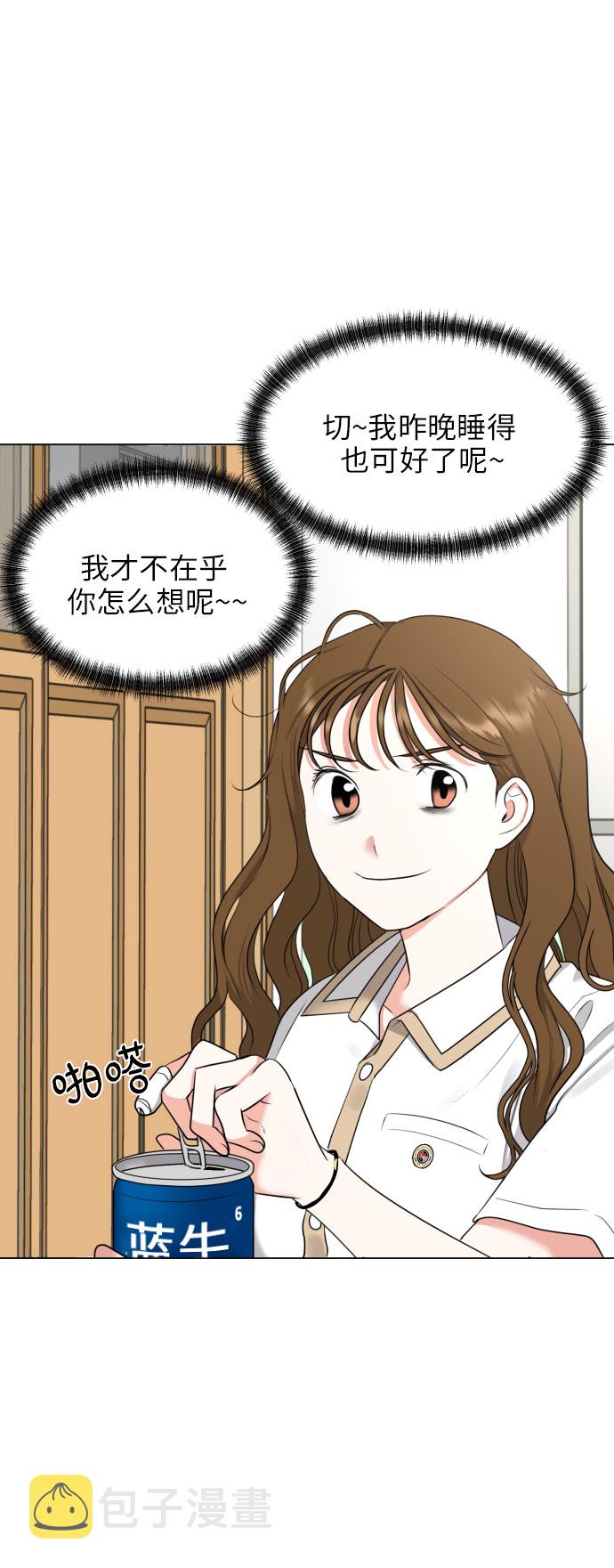 [第3话] 她不是喜欢我吗？24