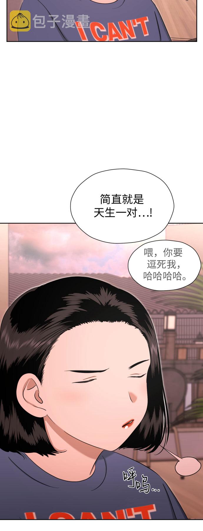 [第77话] 假面症候羣66
