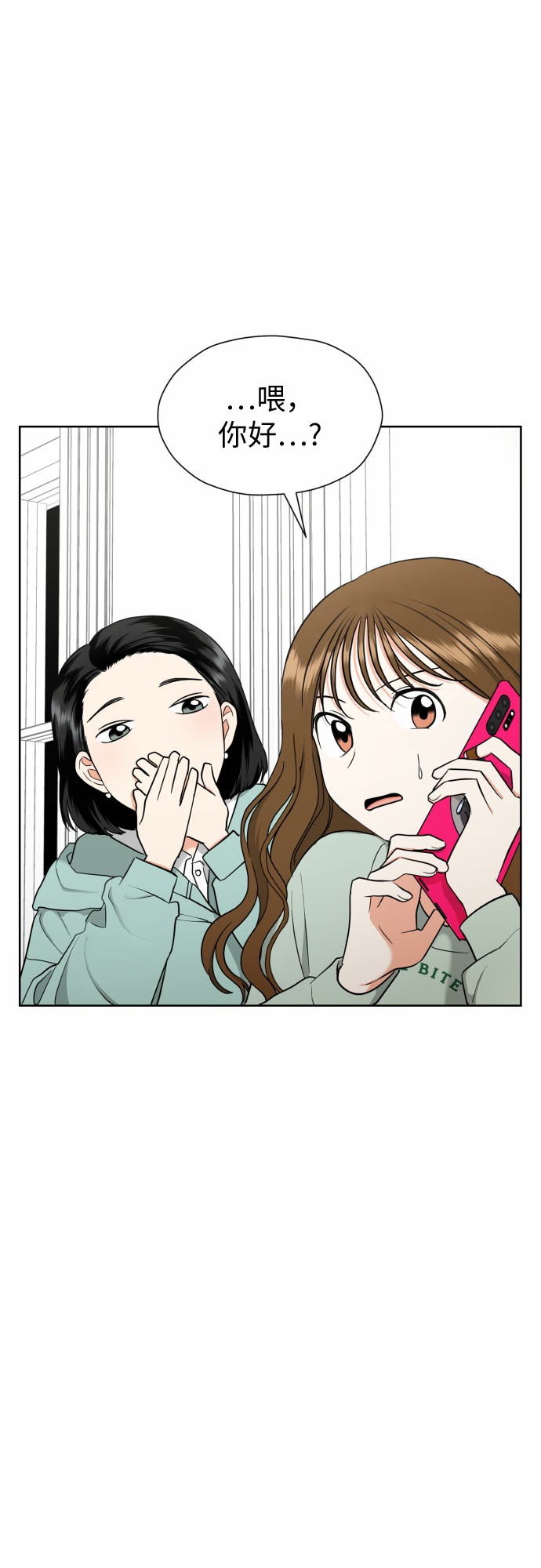 [第16话] 接下来就是…37