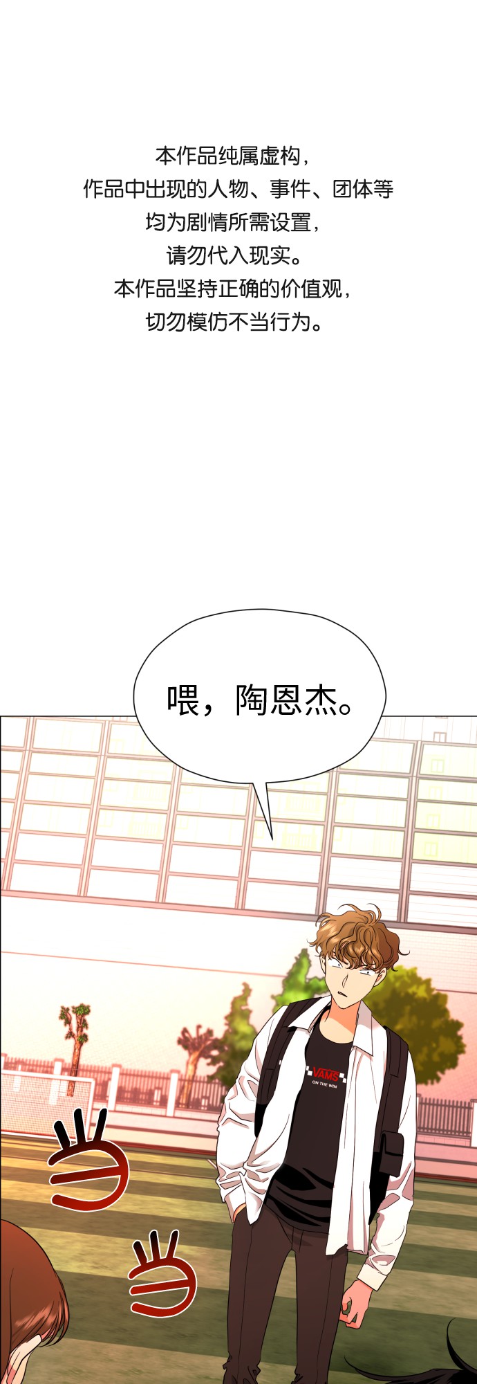 [第12话] 谎言与谎言？0